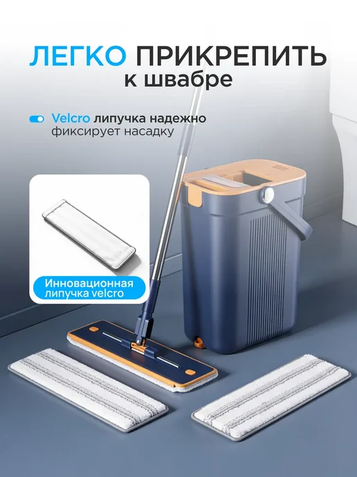 TANFORT Сменные насадки для умной швабры из микрофибры 2 шт, 2 шт, фото 4
