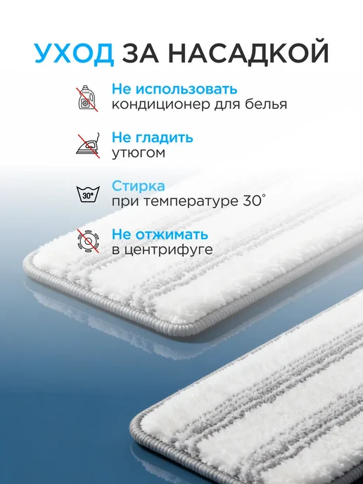 TANFORT Сменные насадки для умной швабры из микрофибры 2 шт, 2 шт, фото 7
