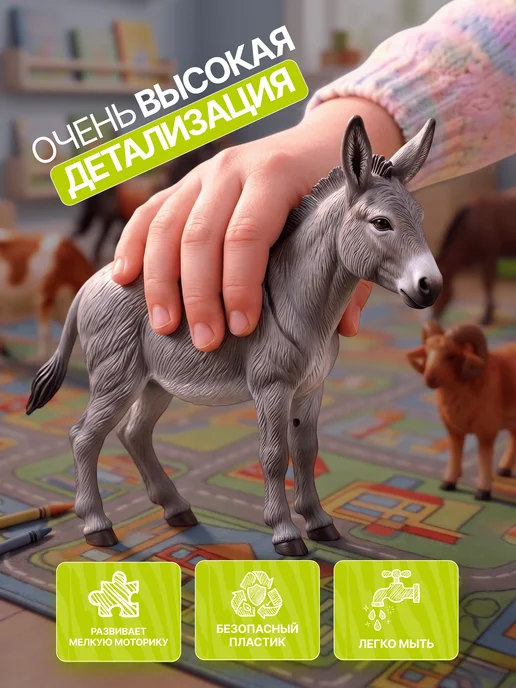 MiniMinds Фигурки домашних животных для малышей Большая Ферма 12 шт, 12 шт, фото 2