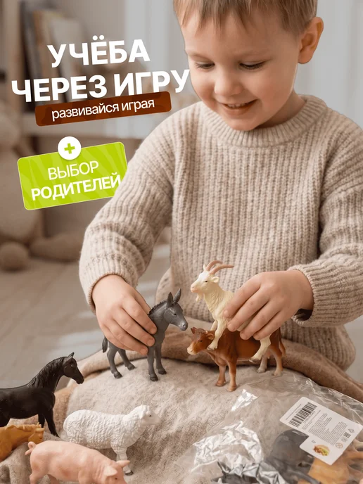 MiniMinds Фигурки домашних животных для малышей Большая Ферма 12 шт, 12 шт, фото 4