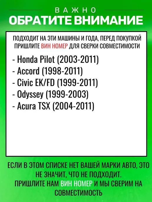 БАТЯ РУЛИТ Камера заднего вида Honda Pilot, Accord, Civic Odyssey Acura, вариант, фото 2