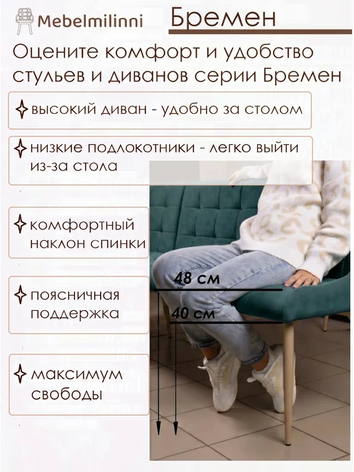 MebelMilinni Кухонный уголок, диван на кухню, голубой, фото 2