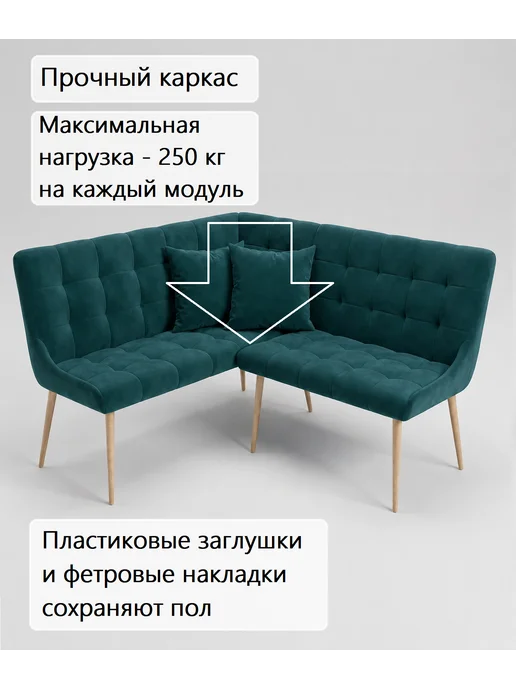 MebelMilinni Кухонный уголок, диван на кухню, голубой, фото 6
