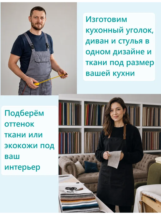 MebelMilinni Кухонный уголок, диван на кухню, голубой, фото 7