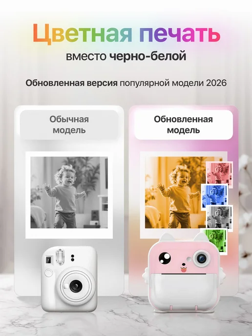 Dream Camera Фотоаппарат моментальной печати цветной детский, розовый, фото 2