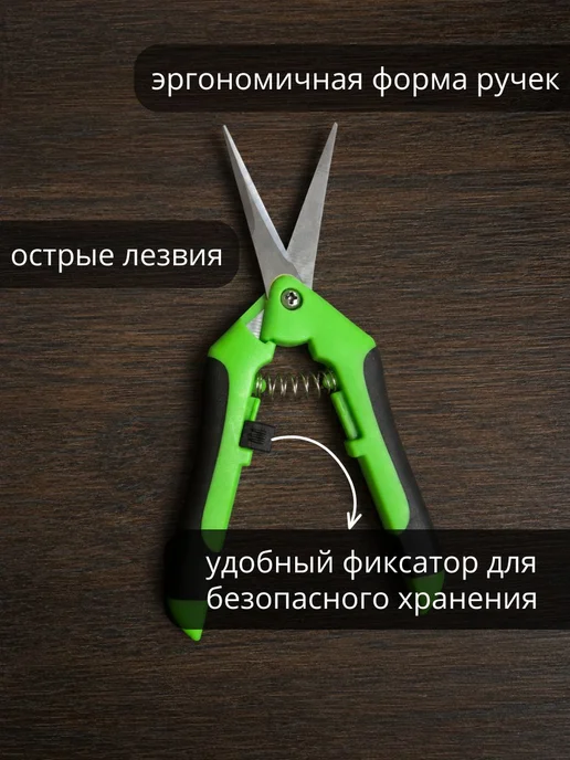 Секатор универсальный ножницы садовые для дачи и растений, вариант, фото 3