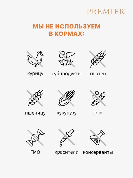 Сухой корм PREMIER для собак, мелкие, индейка, мясо, ягненок, 1 кг, фото 7