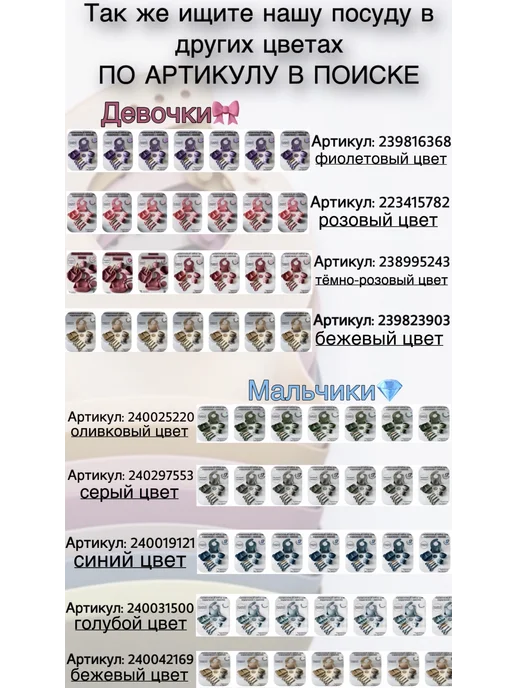 Brend Kids Набор детской посуды, розовый, фото 2