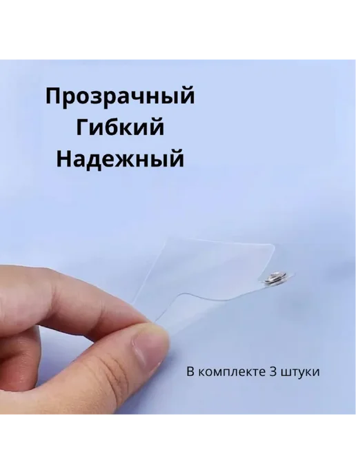 АлисПатис Вкладыш для шнурка для телефона, вариант, фото 2