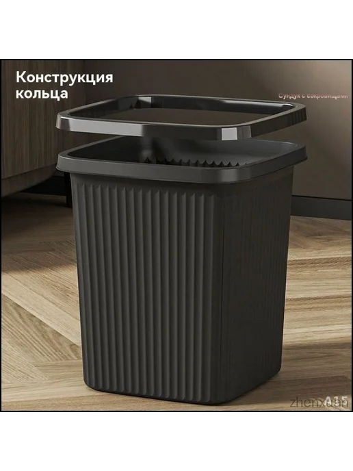 Мусорное ведро, 1 шт, 1 шт, фото 5