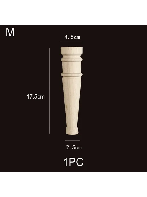 MayupeT 1 шт. ножки для мебели из цельного дерева M-17cm x4.5cm, 1 шт