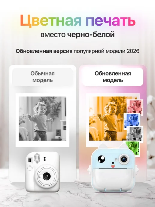 Dream Camera Фотоаппарат моментальной печати цветной детский, голубой, фото 2