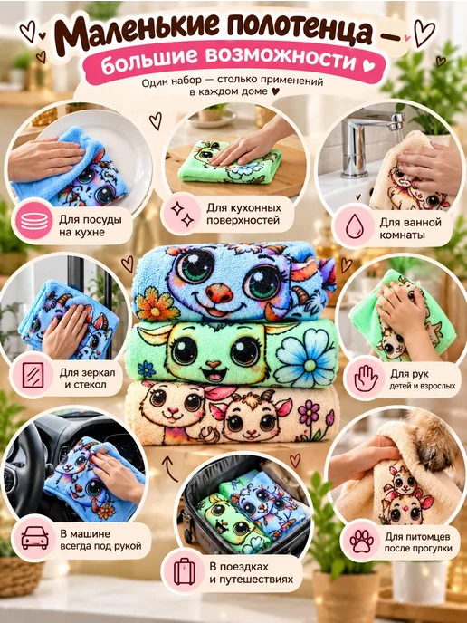 ZASHOP Полотенца кухонные символ 2027 года козы новый год, вариант, фото 3
