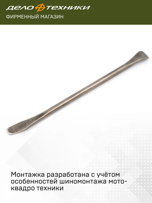 ДЕЛО ТЕХНИКИ Монтажка титановая шиномонтажная 400мм, 539724, титан, фото 3