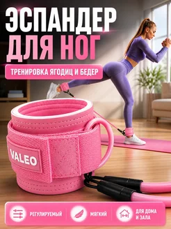 бан3 Эспандер для ног и ягодиц с манжетами
