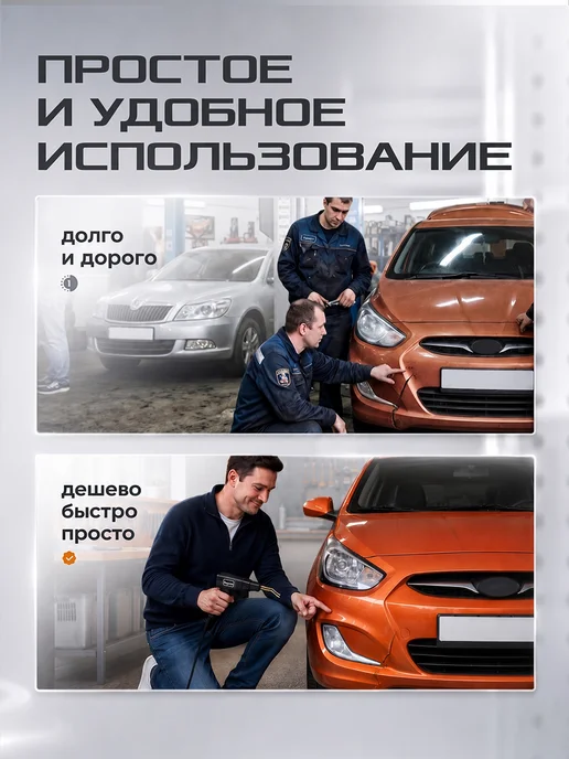 Sumsour Паяльник для пайки пластика и ремонта бампера 1000 скоб кейс, вариант, фото 8