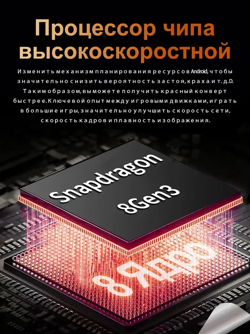 Смартфон Pro Max Sj--12 12/512 ГБ, оранжевый, фото 5