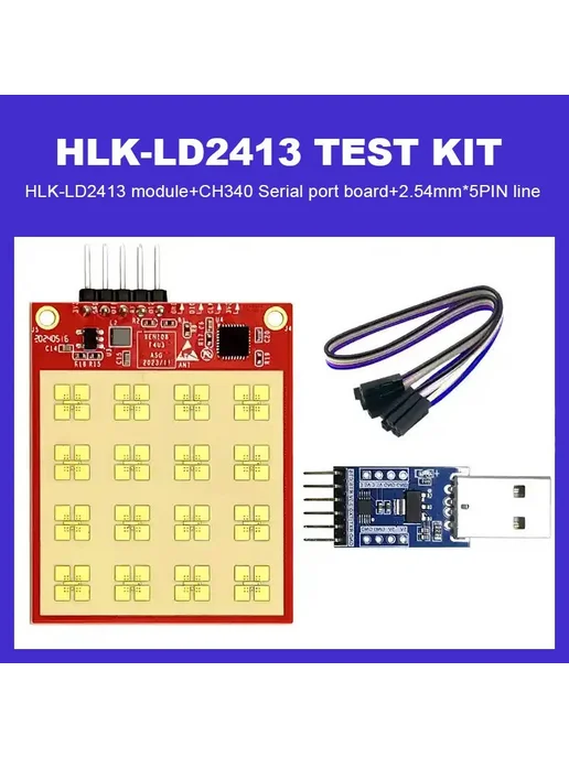 bibikoo Hi-link HLK-LD2413 Датчик уровня жидкости, вариант, фото 3