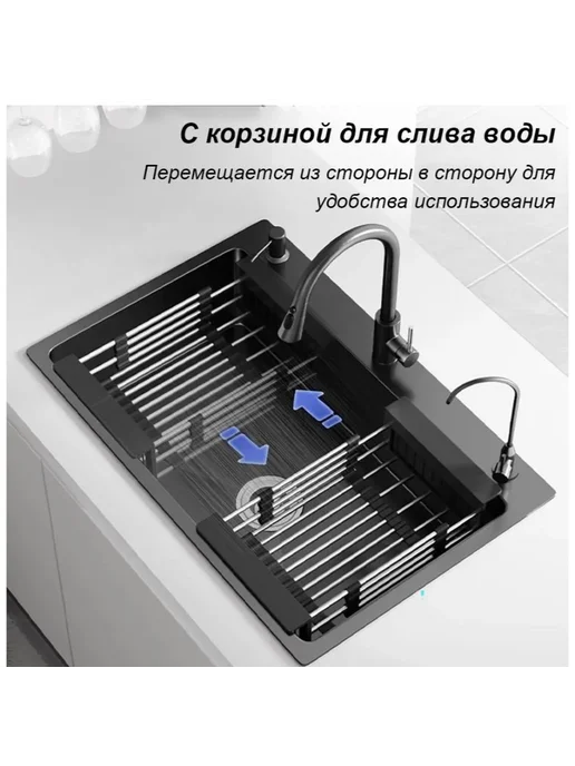 Мойка для кухни многофункциональная нержавейка врезная, черный, фото 2