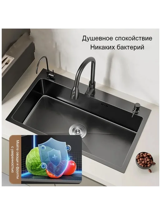 Мойка для кухни многофункциональная нержавейка врезная, черный, фото 2