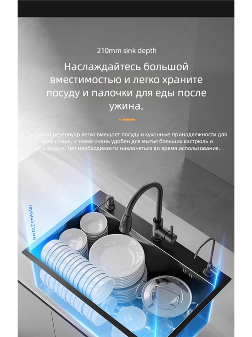 Мойка для кухни нержавейка, раковина накладная, черный, фото 2