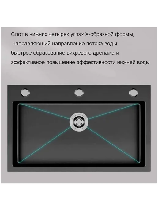 мойка для кухни нержавейка 60*45 и раковина кухонная, 60x45, фото 3
