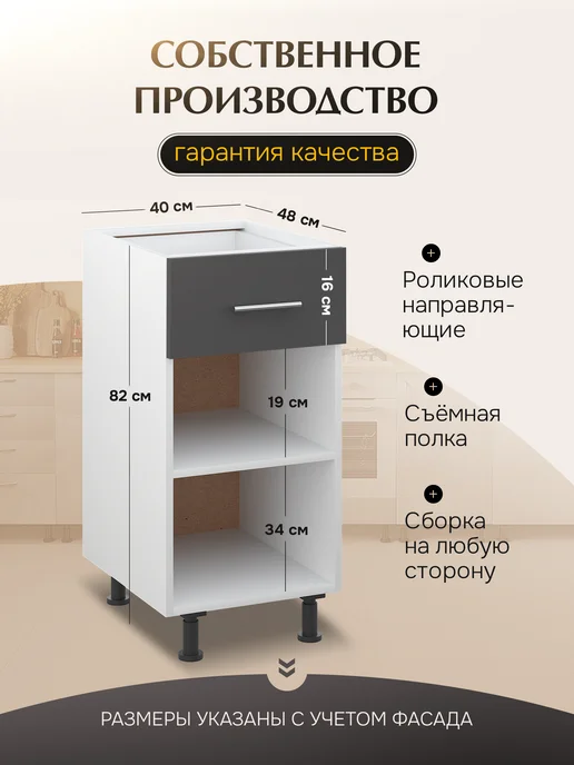 КухниЮга Кухонный гарнитур модульный 60 см с ящиками, серый, в упаковке 19 кг, фото 2