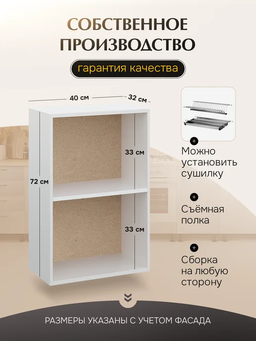 КухниЮга Кухонный гарнитур модульный, шкаф навесной узкий 15 см, серый, фото 2