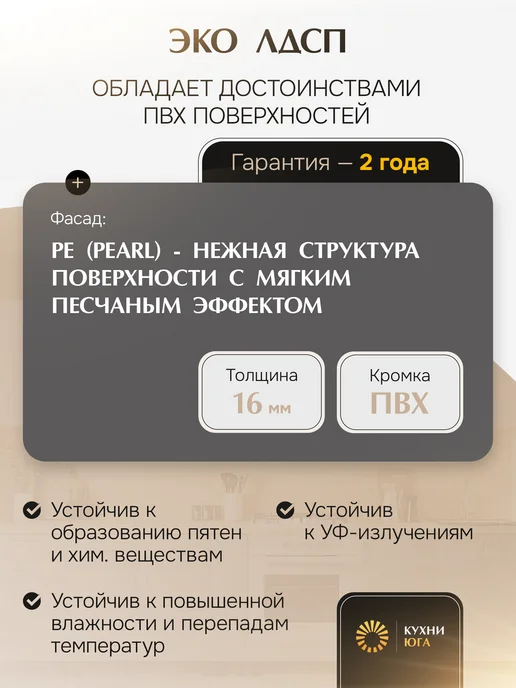КухниЮга Кухонный гарнитур модульный, шкаф навесной узкий 15 см, серый, фото 4