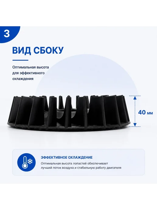 Крыльчатка маховика 188F GX390 192F GX460 для генератора, вариант, фото 3