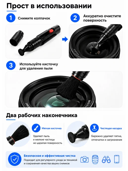 Нет бренда Чистящий карандаш для объективов и фотоаппаратов, вариант, фото 3