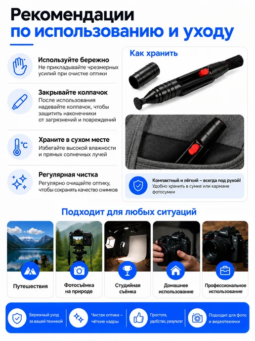 Нет бренда Чистящий карандаш для объективов и фотоаппаратов, вариант, фото 6