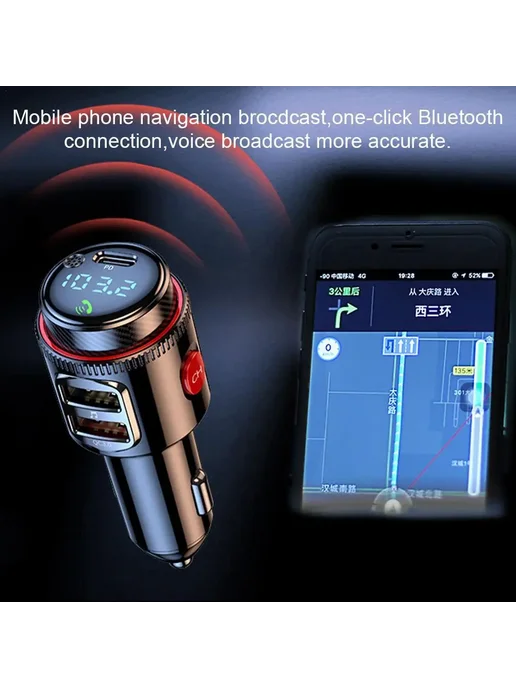 Нет бренда Автомобильный Bluetooth-совместимый плеер, FM-передатчик, мо, черный, фото 3