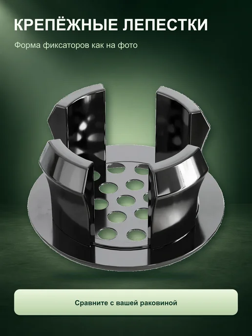Нет бренда Обрамление перелива для раковины, 22-24мм, 2 шт, фото 2