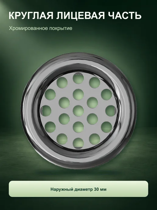 Нет бренда Обрамление перелива для раковины, 22-24мм, 2 шт, фото 3