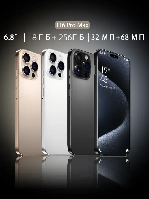 Смартфон Pro Max I16 Pro Max 11/512 ГБ, черный, фото 3