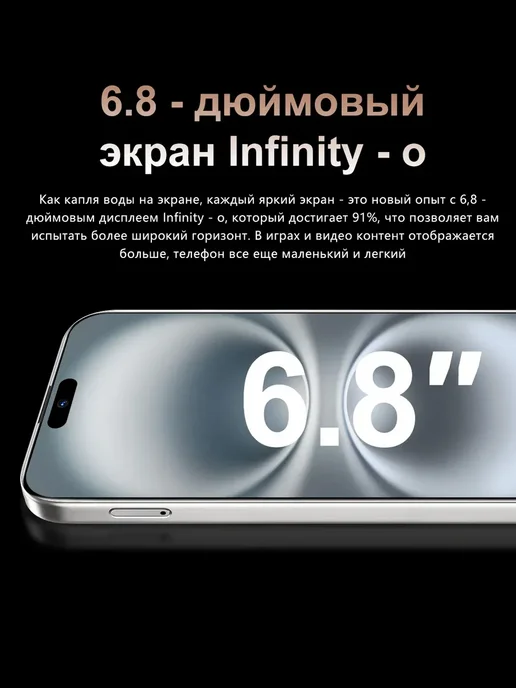 Смартфон Pro Max I16 Pro Max 11/512 ГБ, черный, фото 5