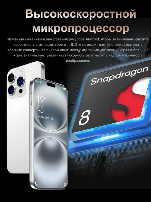 Смартфон Pro Max I16 Pro Max 11/512 ГБ, черный, фото 6