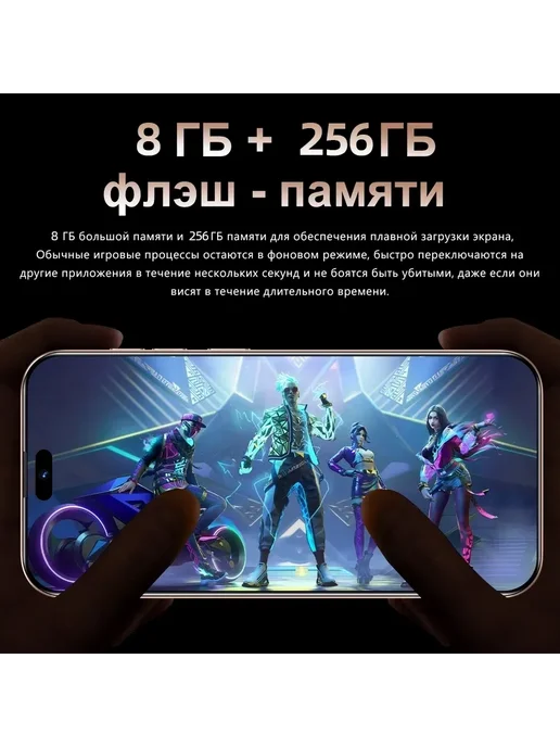 Смартфон Pro Max I16 Pro Max 11/512 ГБ, черный, фото 7
