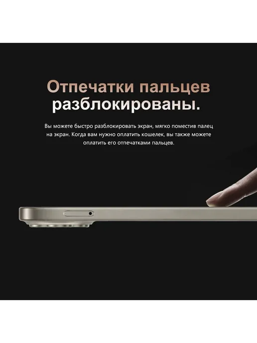 Смартфон Pro Max I16 Pro Max 11/512 ГБ, черный, фото 8