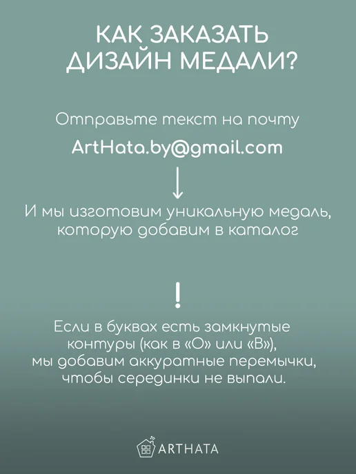 Arthata - лавка сокровищ Медали Молодец звезда 10шт акрил золотые с лентами школа, 10 шт, фото 8