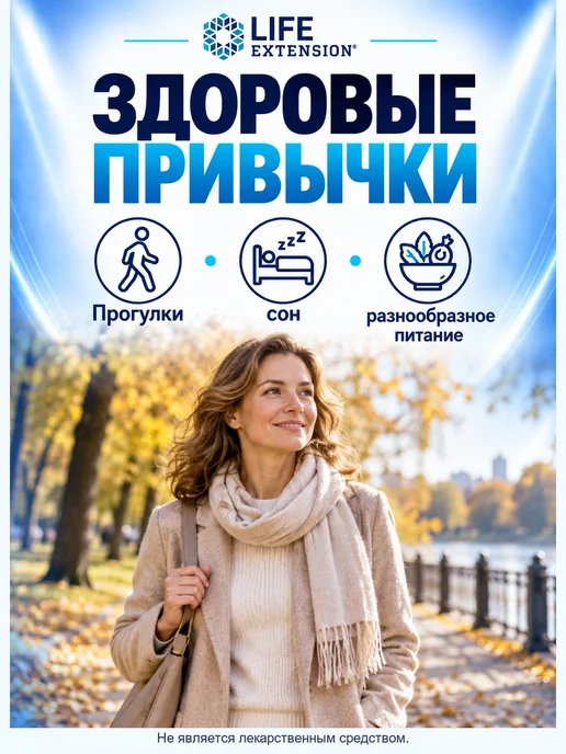 Life extension Астаксантин с фосфолипидами 4 мг, 30 мягких капсул, вариант, фото 8