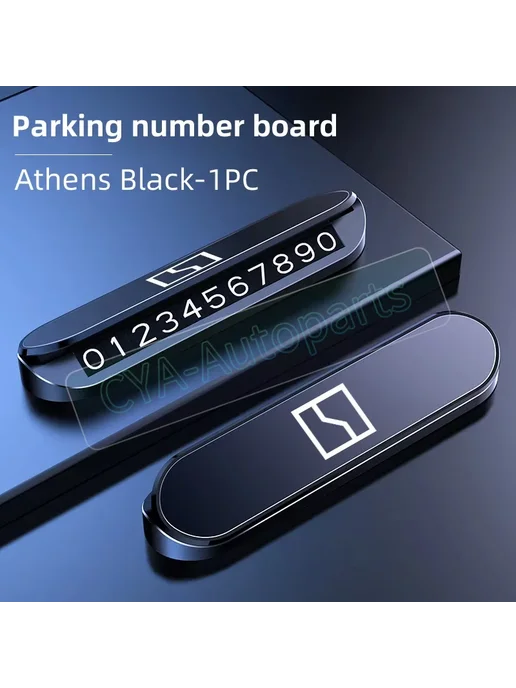 Нет бренда Парковочный номерной знак Athens Black 1pcs, 1 шт
