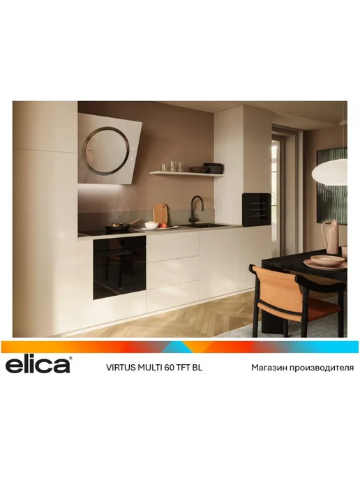 ELICA Духовой шкаф VIRTUS MULTI 60 TFT BL, черный, фото 8