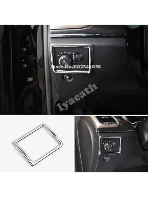 Iyacath ABS хромированная чаша headlight switch Jeep Grand Cherokee, вариант