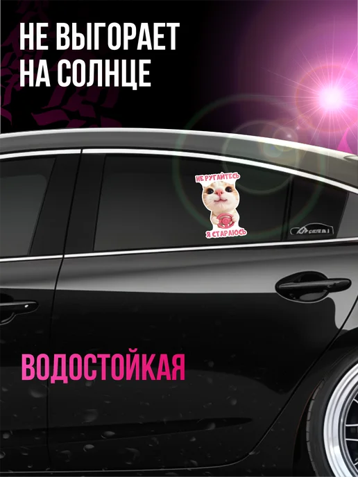 Стикер Джой Виниловая наклейка на авто на стекло начинающий водитель, черный, фото 3