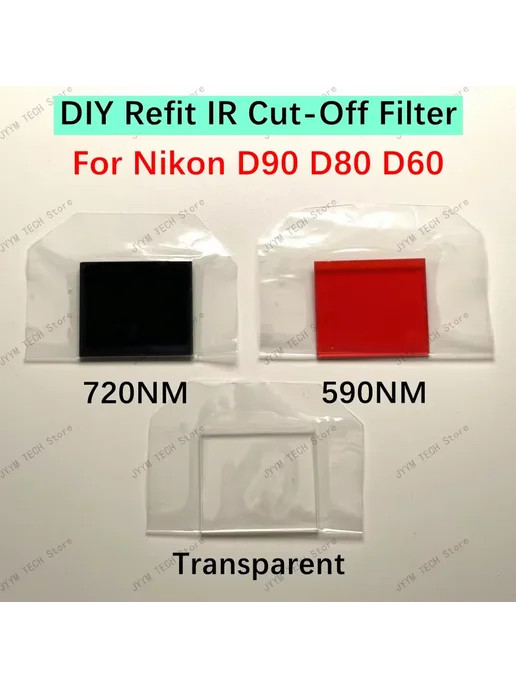 Нет бренда Инфракрасный фильтр Transparent для Nikon D90, D80, D60, 720NM