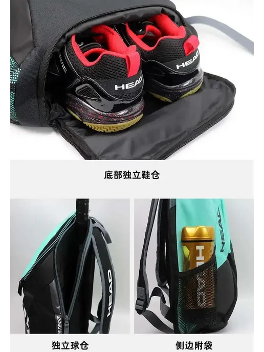 HEAD Рюкзак PRO X Backpack Белый, белый, фото 7