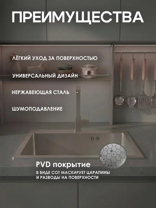 GoodSTUFF Мойка для кухни нержавейка 60х50, хром, 60x50, фото 3