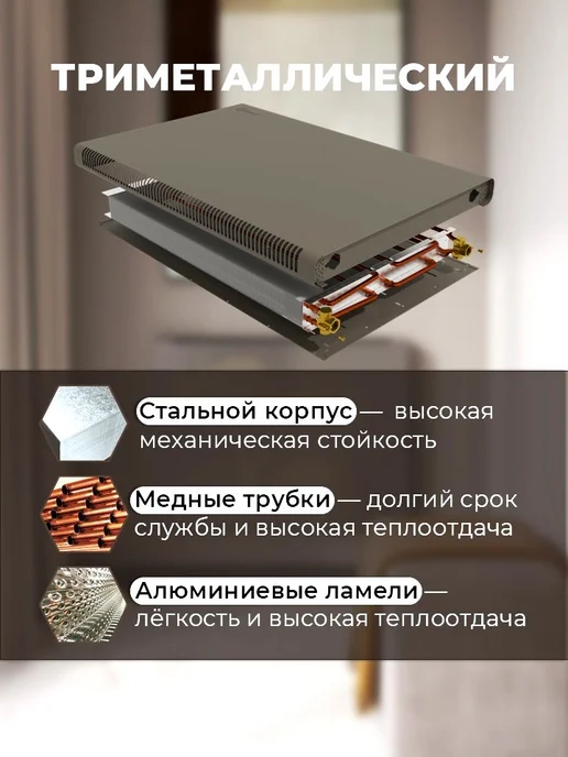 SERENO Радиатор отопления боковое левое подключение, черный, фото 4